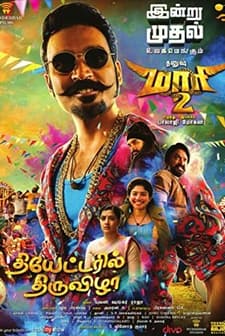 Maari 2 (2018) afişi
