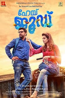 Hey Jude (2018) afişi