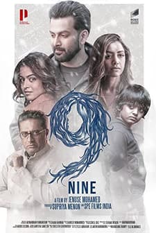 9: Nine (2019) afişi