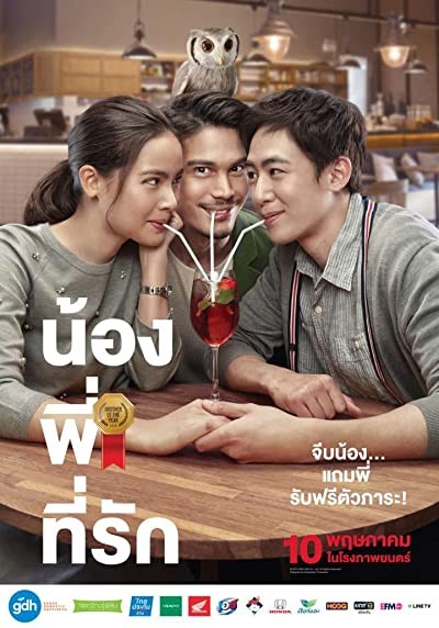 Nong Pee Teerak (2018) afişi