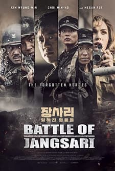 The Battle of Jangsari (2019) afişi