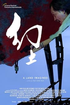 A Land Imagined (2018) afişi