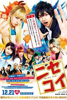 Nisekoi: False Love (2018) afişi
