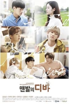 Barefoot Diva (2018) afişi