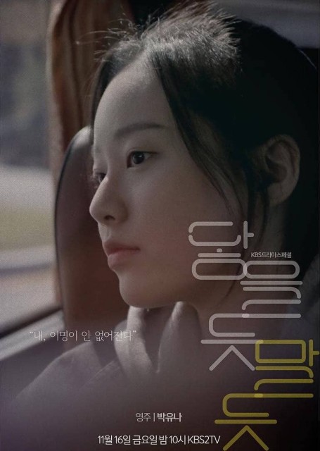 Almost Within Reach (2018) afişi