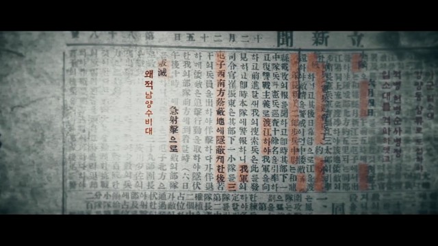 The Battle: Roar to Victory fotoğrafı