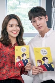 So I Married an Anti-Fan (2018) afişi