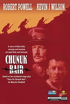 Conkbayırı (1992) afişi