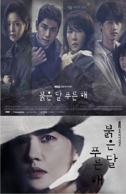 Children of Nobody (2018) afişi