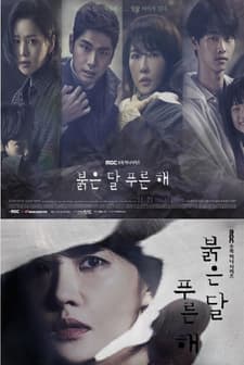 Children of Nobody (2018) afişi