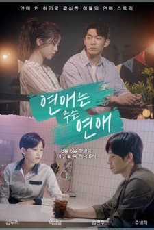 No Time For Love (2018) afişi