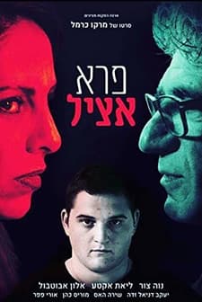 Pere Atzil (2018) afişi