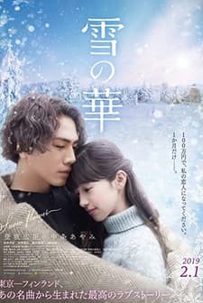 Snow Flower (2019) afişi