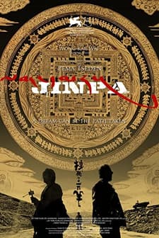 Zhuang si le yi zhi yang (2018) afişi