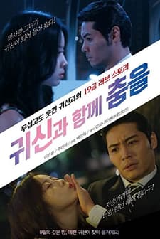 Dancing With Ghosts (2018) afişi