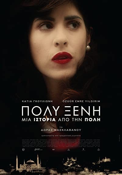 POLYXENI (2017) afişi