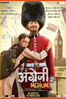 Hindi Medium 2 (2020) afişi