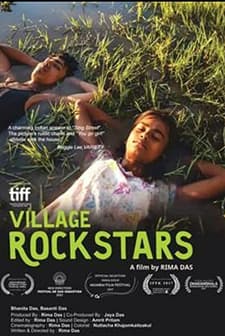 Village Rockstars (2017) afişi