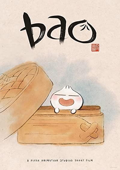 Bao (2018) afişi