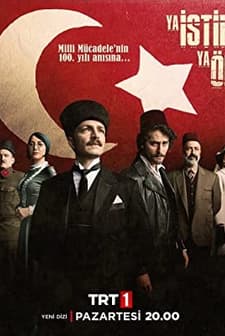 Ya İstiklal Ya Ölüm (2020) afişi