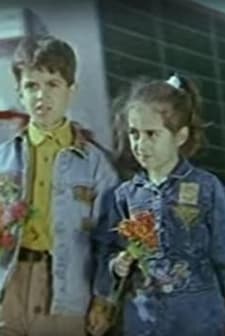 Emekli (1993) afişi