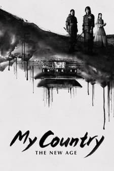 My Country: The New Age (1975) afişi