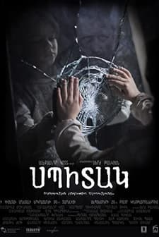 Spitak (2018) afişi