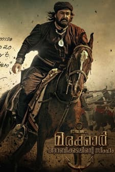 Marakkar: Arabikadalinte Simham (2020) afişi