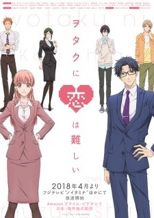 Wotakoi: Love Is Hard for Otaku Fotoğrafı