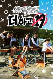 19 and Rebellious (2018) afişi