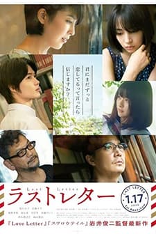 Last Letter (2020) afişi