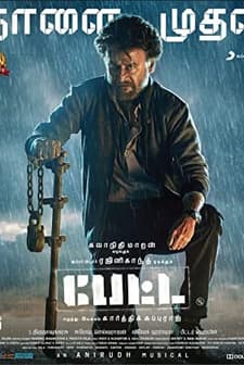 Petta (2019) afişi
