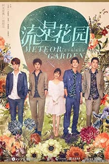 Meteor Garden (2018) afişi