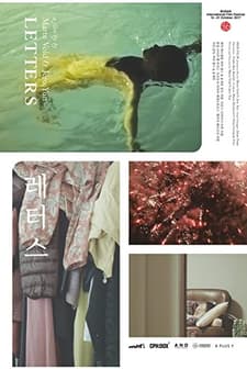 Letters (2017) afişi