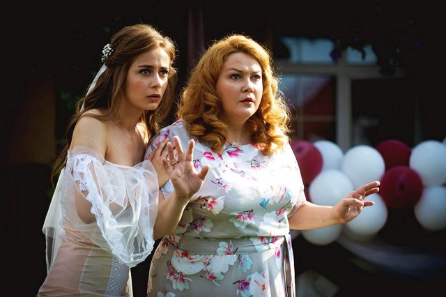 Skazhene vesillya fotoğrafı