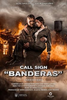 Pozivniy «Banderas» (2018) afişi