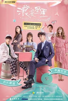 The Faded Light Years (2018) afişi