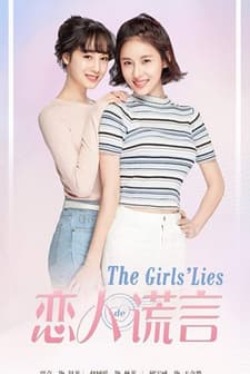 The Girls' Lies (2017) afişi