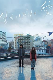 Love At Least (2018) afişi