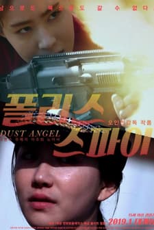 Dust Angel  (2019) afişi