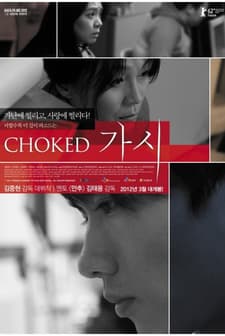 Choked (2012) afişi