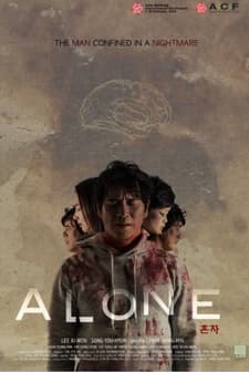 Alone (2016) afişi