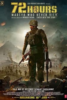 72 hours: martyr who never died (2019) afişi