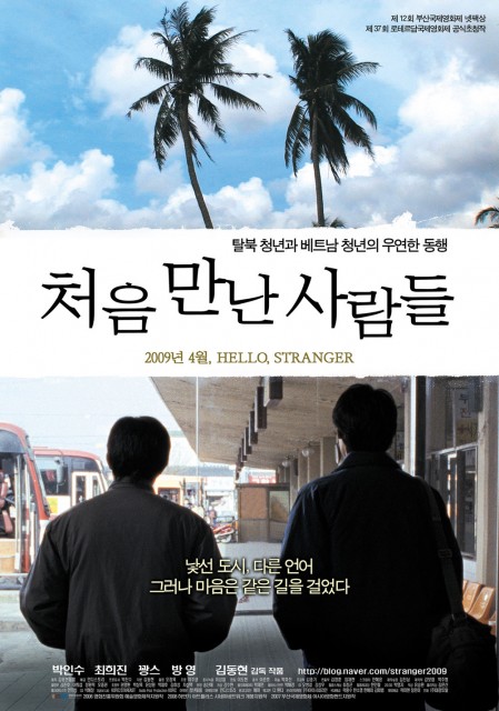 Hello, Stranger (2009) afişi