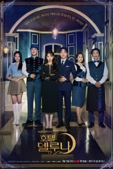 Hotel del Luna (2019) afişi