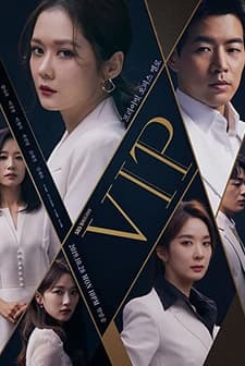 V.I.P (2019) afişi