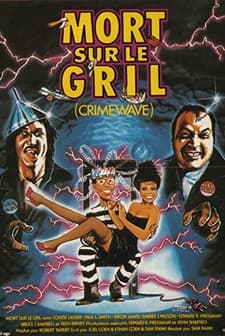 Crimewave (1985) afişi