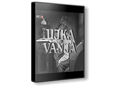 Ujka Vanja (1970) afişi