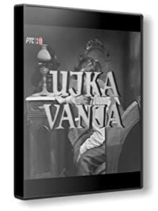 Ujka Vanja (1970) afişi