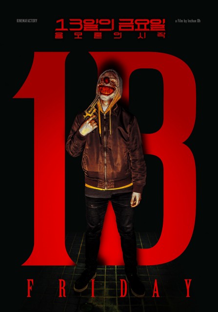 Friday the 13th : The Conspiracy Begins (2019) afişi